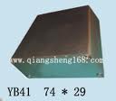 屏蔽铝壳 YB41
