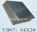 屏蔽铝壳 YB67