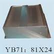 屏蔽铝壳 YB71