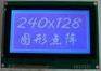 液晶显示屏 320240