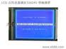 液晶显示屏 1015