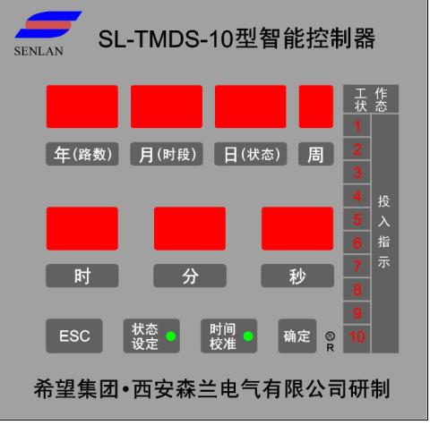 智能时间综合管理控制器 EM518