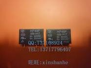 宏发继电器HF49F5VJZC49F5V HF49F005/JZC49F5V