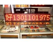 高亮LED车载屏 P10