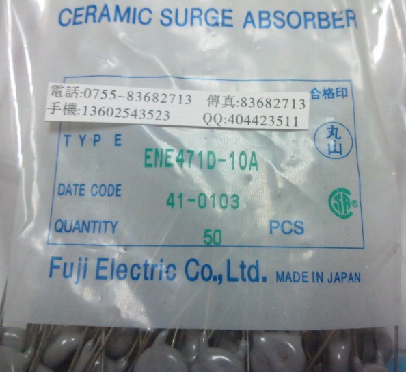 压敏电阻10E471 ENE471D-10A