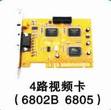 4路视频卡 4路