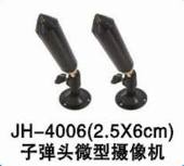 子弹头微型摄像机 JH-4006