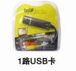 1路USB卡 1路