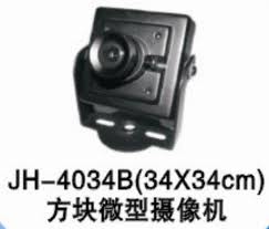 方块微型摄像机 JH-5034B