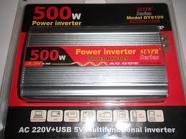 逆变器 24V500W