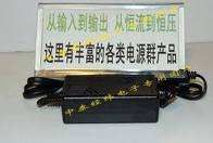 12V2A电源适配器 JW-12-2