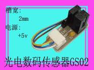 光电传感器数码型 G410光电编码器