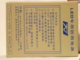 防雨开关电源 FD-360-12