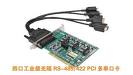 高性能RS-232到RS-422接口转换器 UT-724
