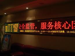 LED显示屏 D-031