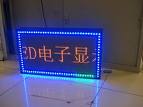 LED显示屏 D-032