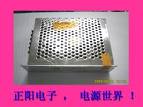 创联开关电源 B25Q
