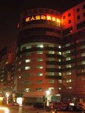 LED发光字 超亮