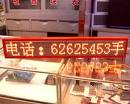 LED车载广告屏 3.75单红1/16扫