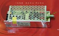 F头电源 TY-5-9-S