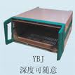 机箱机柜 YBJ