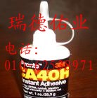 3M13003M总代理3M经销商3M胶塑料胶3M1300北京金属胶电子胶高温胶工业胶 3M1300