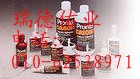3M4693H3M总代理3M经销商3M胶塑料胶3M4693H北京电子胶工业胶 3M4693H
