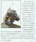 BGA返修系统 BGA3592