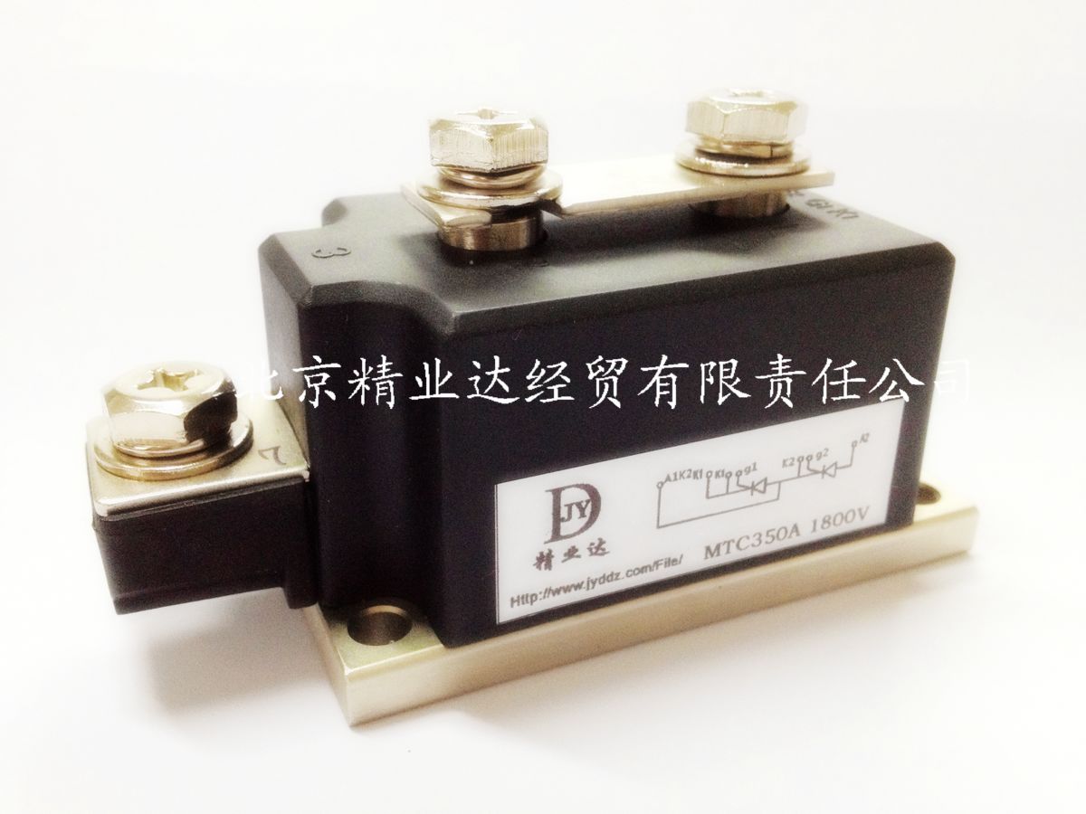 可控硅(晶闸管)模块 MTC350A1600V