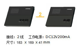 非可视一拖一对讲套装 801/800