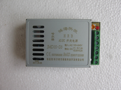 [供应]供应 鸿海电源 jmd10 整机型 10w 多路 jmd10-d1 5v 1.