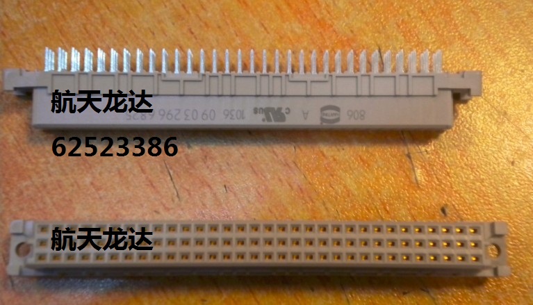AMP连接器 1265302