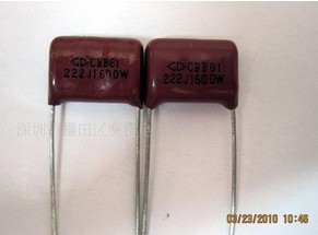 CBB1600V CBB1600V222