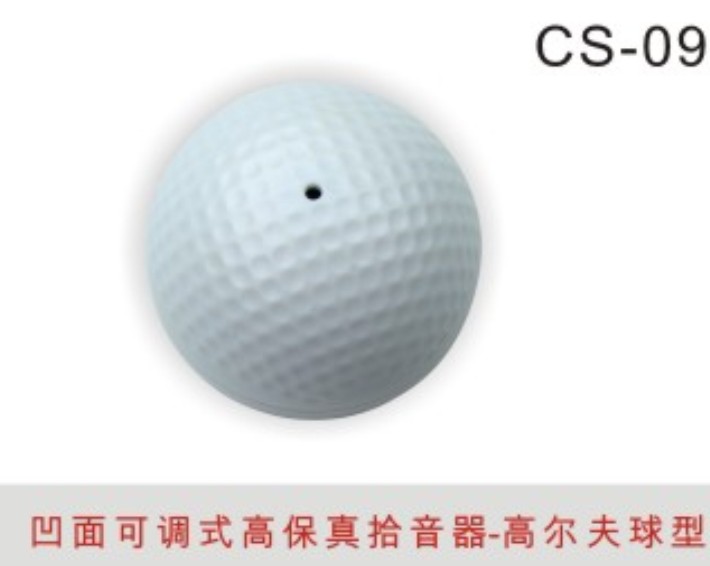 拾音器 监听头 CS-09