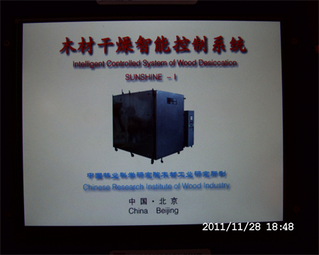 LCD工业串口屏-C系列 DMG80600C10401WT