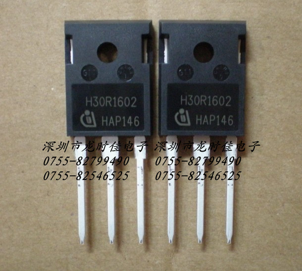场效应管 IHW30N160R2