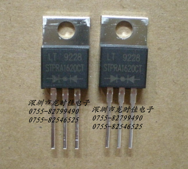 三极管STPRA1620CT STPRA1620CT