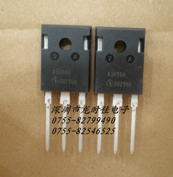 场效应管IKW50N60T K50T60 IKW50N60T