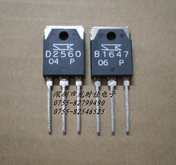 功放三极管B1647 2SB1647 2SB1647
