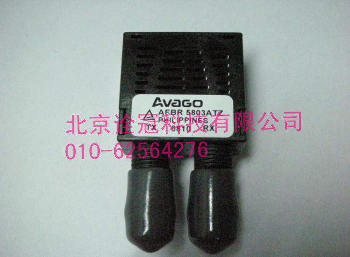 光纤收发器 AFBR5803ATZ
