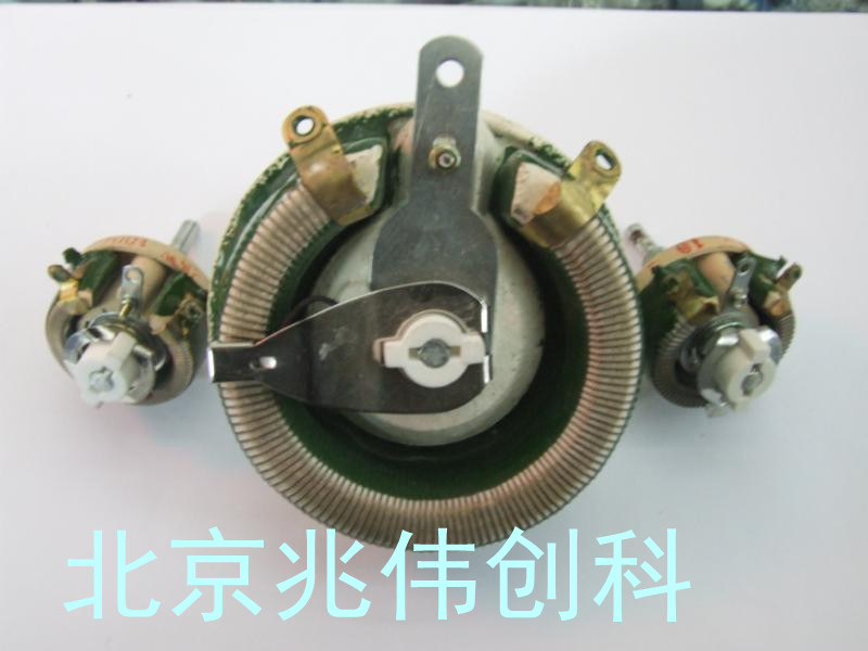 磁盘变阻器 1000W   钱先生 010 62526866