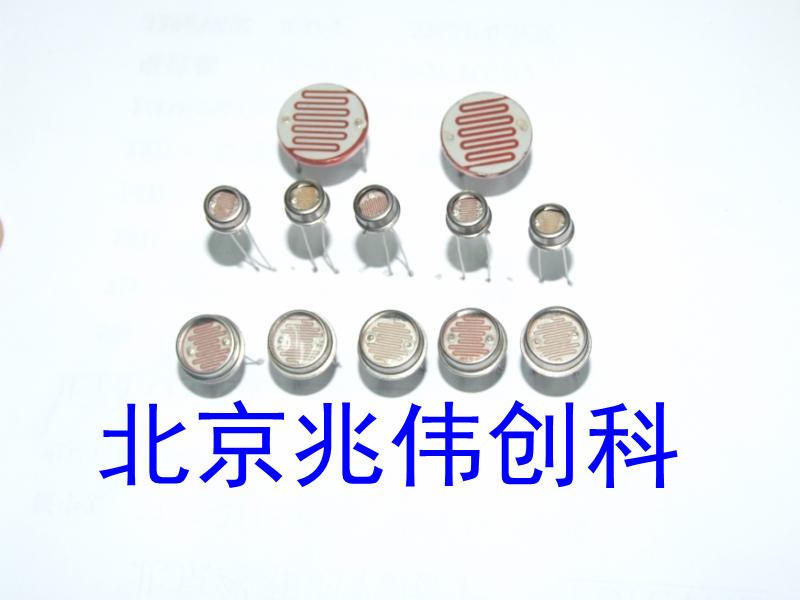 光敏电阻 VTN53