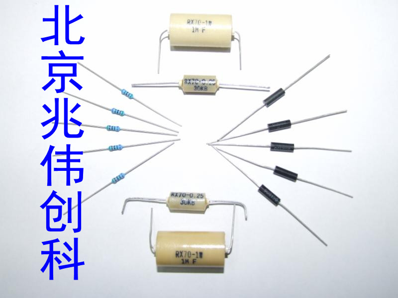 1/4w 0,01% 精密电阻 1/4 EE 型  钱先生 010 62526866