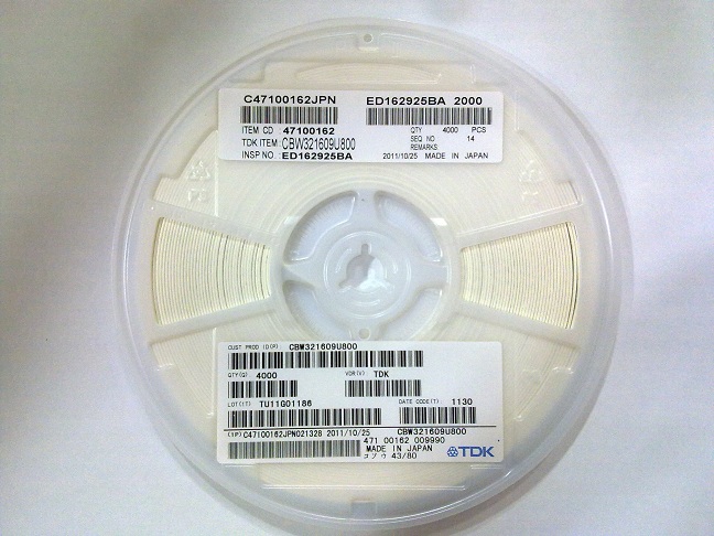 贴片磁珠 CBW321609U800