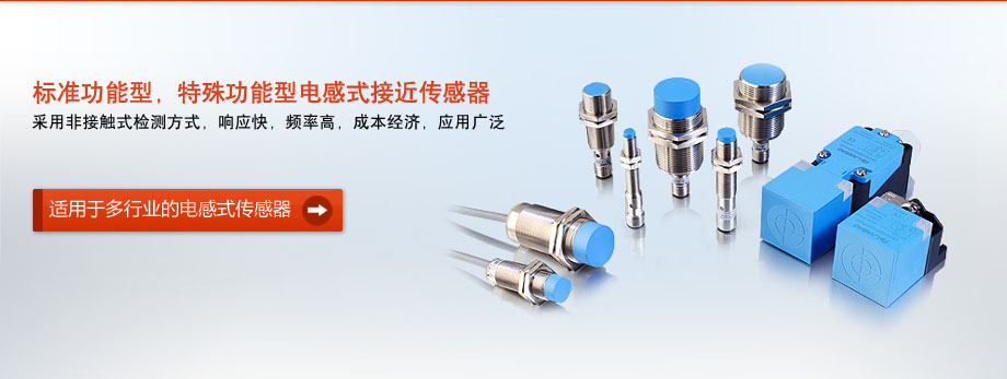 接近开关 M8
