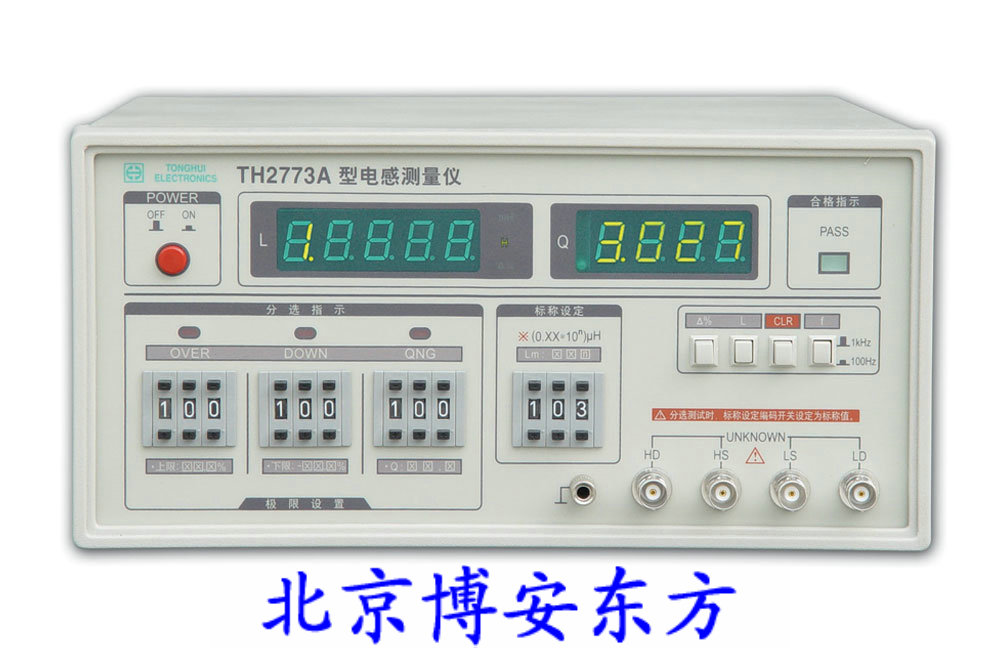 电感测量仪 TH2773A