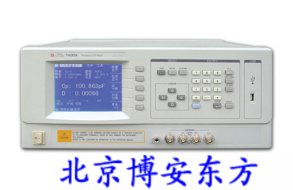 自动变压器测试系统 TH2818XA