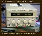 北京大华DH1715ADH1724A系列高精度数显程控直流稳压电源选型 北京大华DH1715ADH1724A系列高精度数显程控直流稳压电源选型