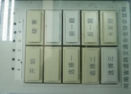键盘 WER