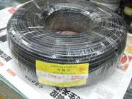 电线电缆 Rvvp